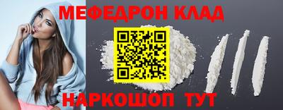 ешки Обнинск