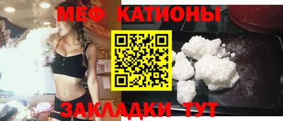 ешки Обнинск