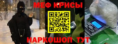 ешки Обнинск