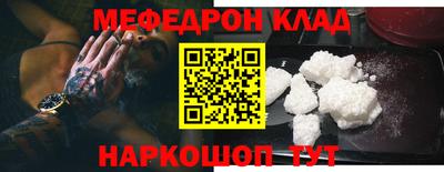 крисы Нягань