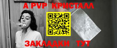 ешки Обнинск