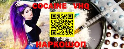 ешки Обнинск