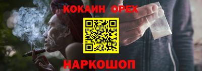 ешки Обнинск