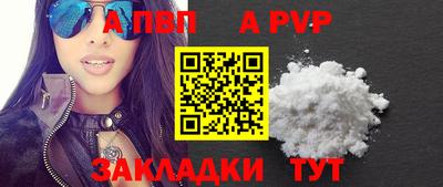 кокс Обь