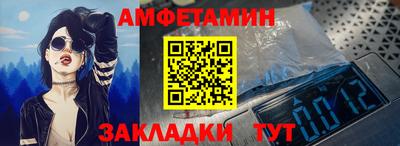 ешки Обнинск