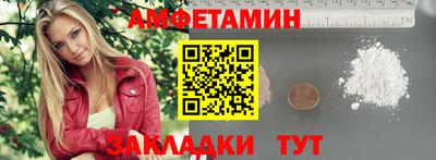 ешки Обнинск