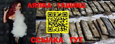 ешки Обнинск