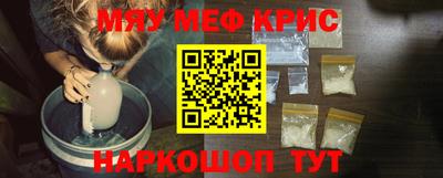 ешки Обнинск
