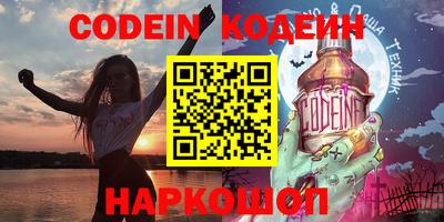 кокс Обь