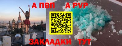 кокс Обь