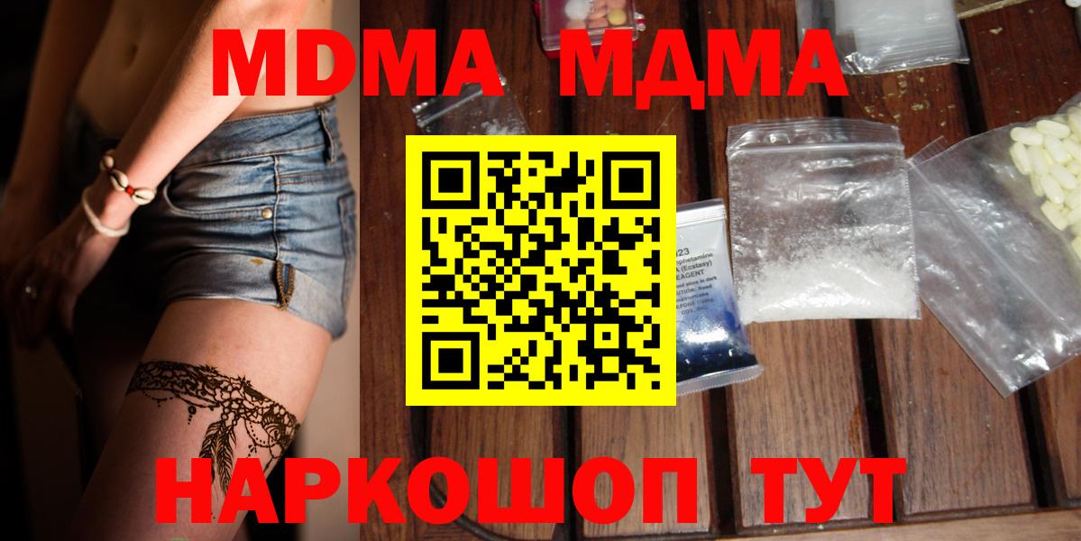 MDMA VHQ Фрязино
