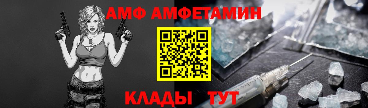 МЕТАМФЕТАМИН  Вход с VPN  Фрязино  Метамфетамин мет 