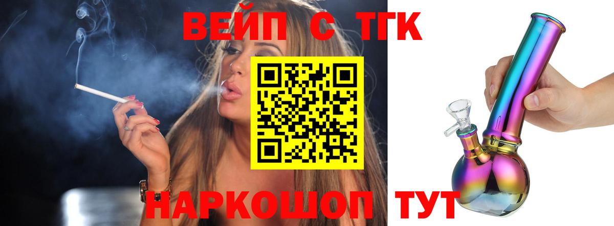 Фрязино  Дистиллят ТГК гашишное масло  Вход с VPN 