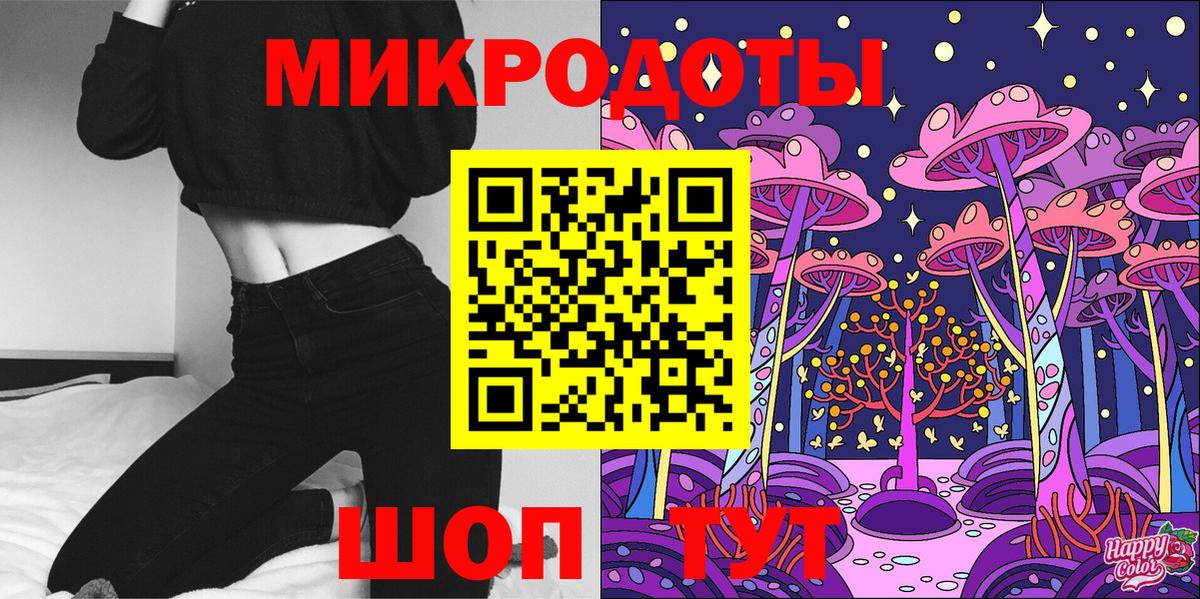 Псилоцибиновые грибы мицелий Фрязино