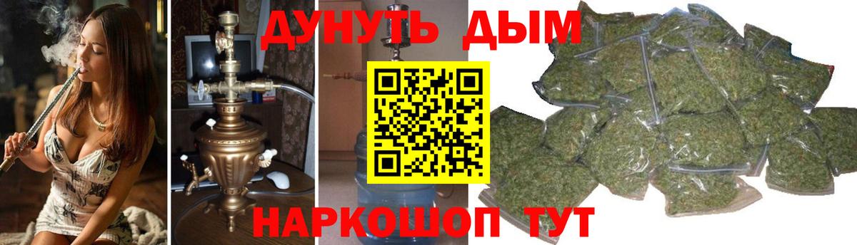 Марихуана гибрид  МАРИХУАНА марихуана  Фрязино  Шишки марихуана сатива  Канабис SATIVA & INDICA  Вход с VPN 