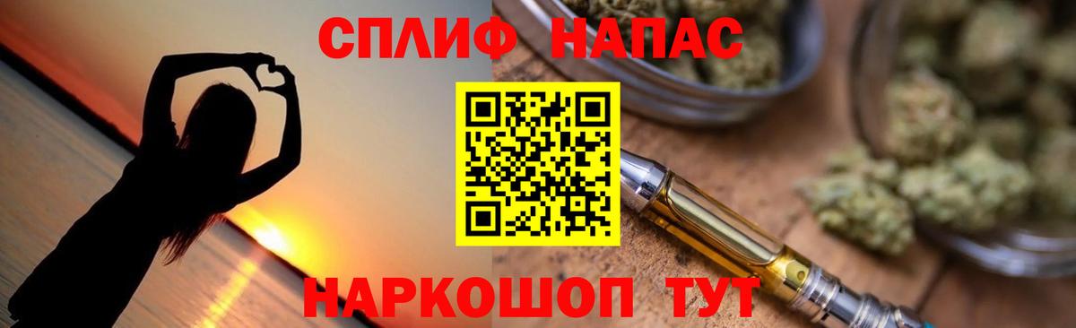 Бошки Шишки SATIVA & INDICA Фрязино